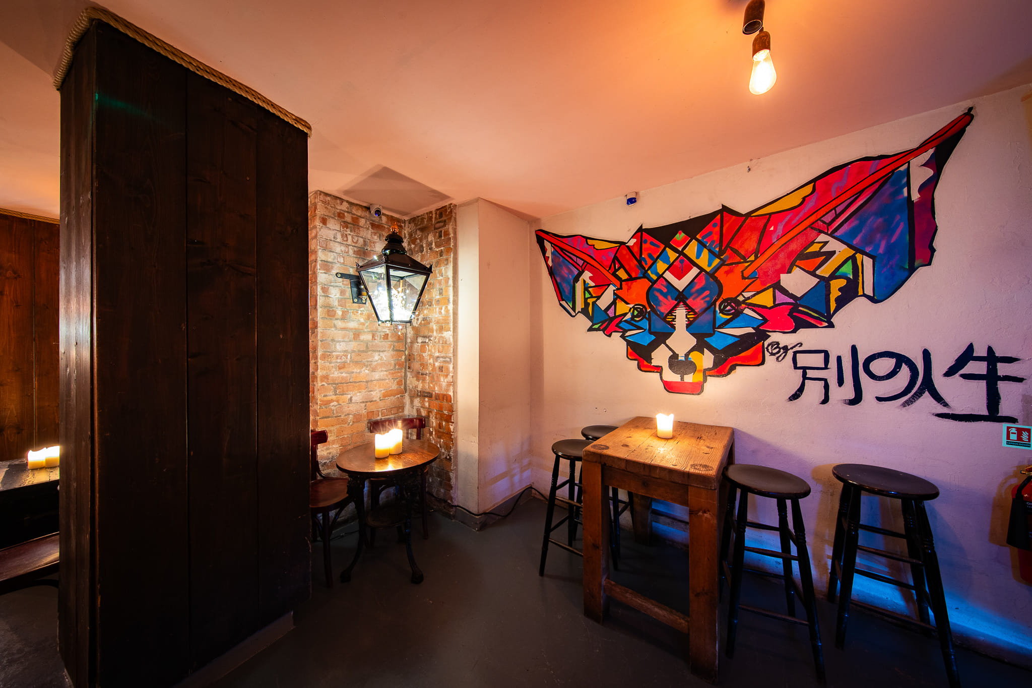 Room Through The Looking Glass 8