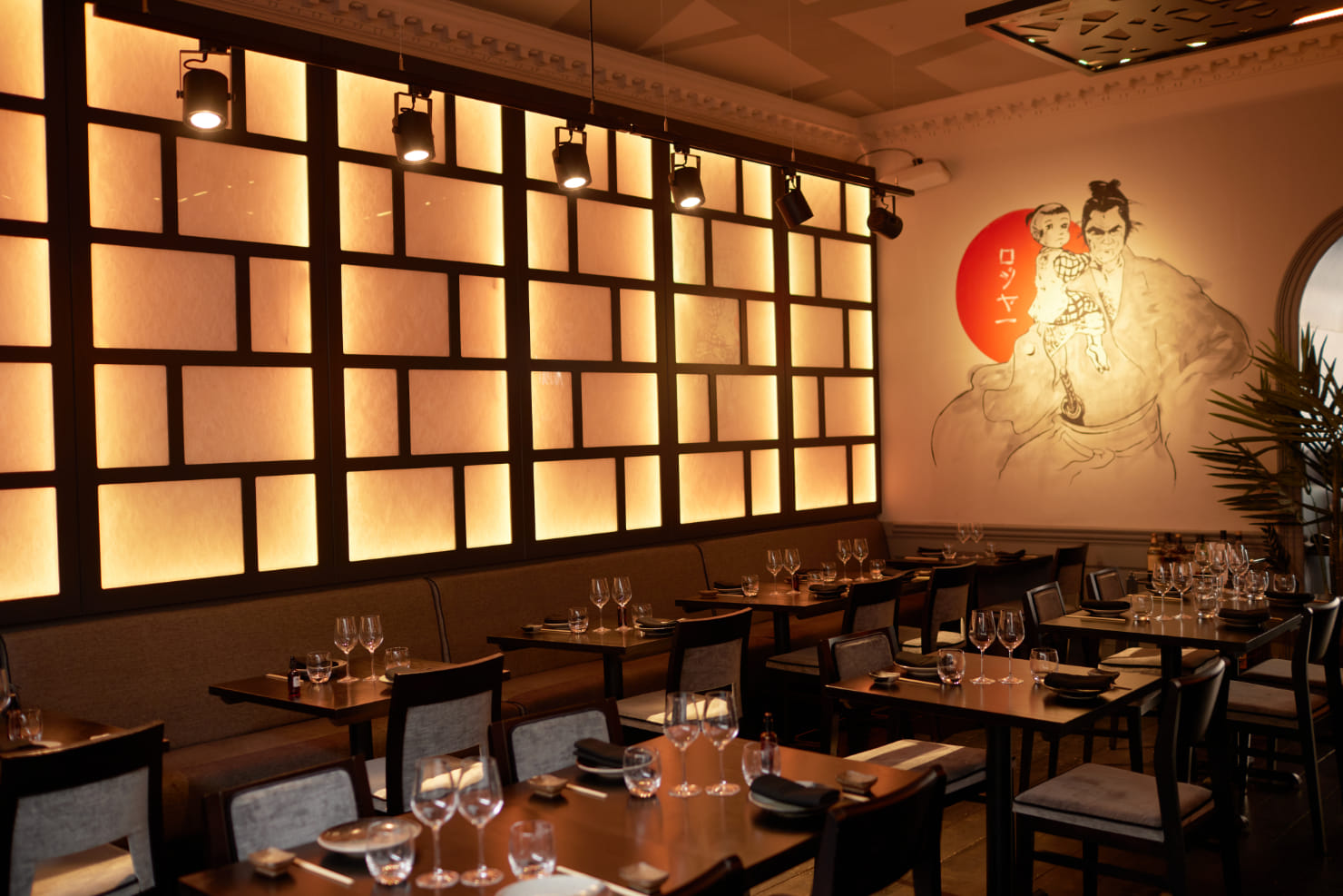 Robun Restaurant - Main Dining Room