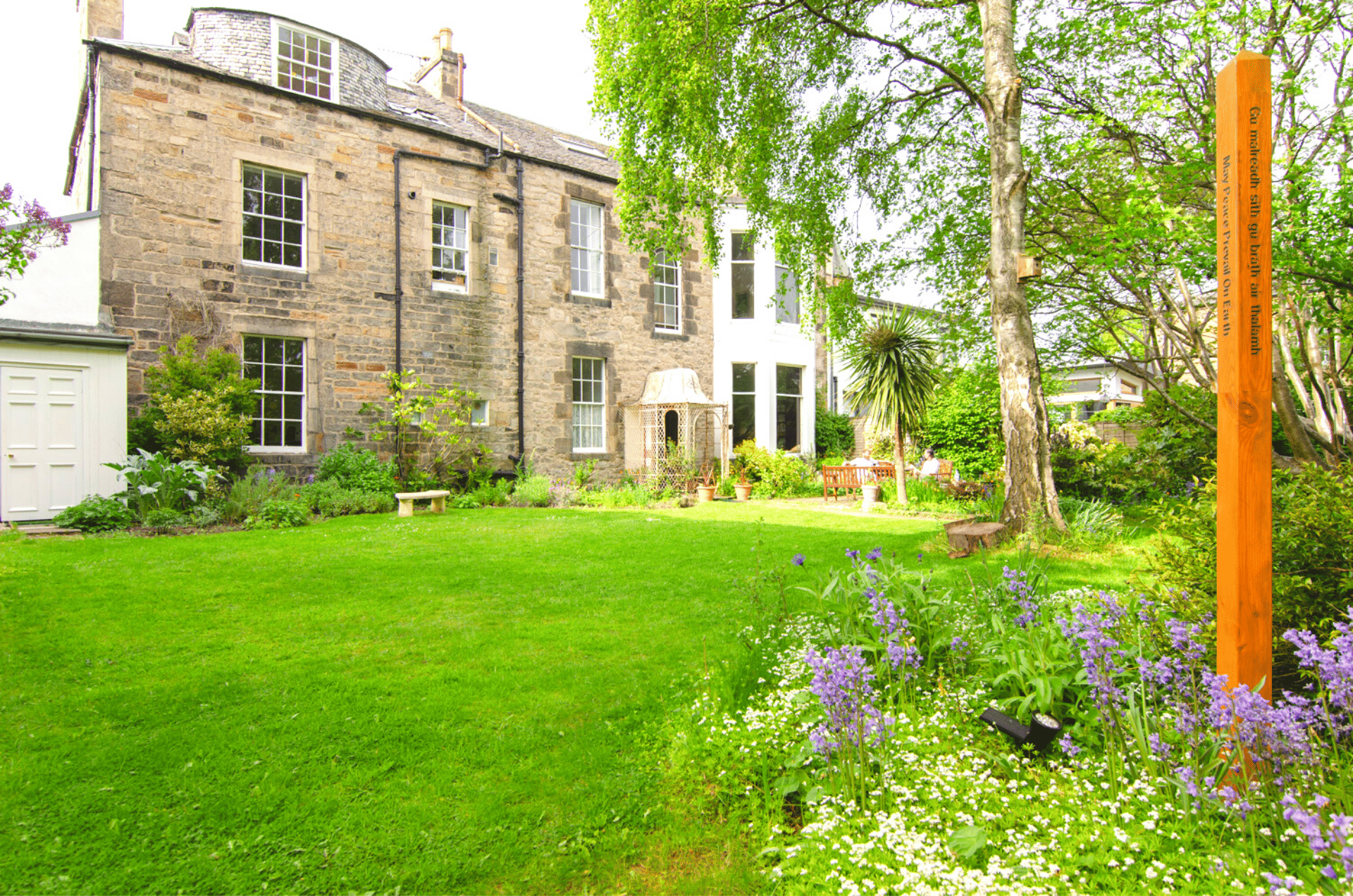 Garden - lawn or fire pit