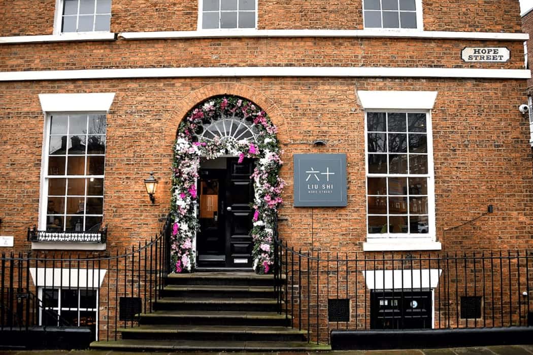 Private Dining Room 0