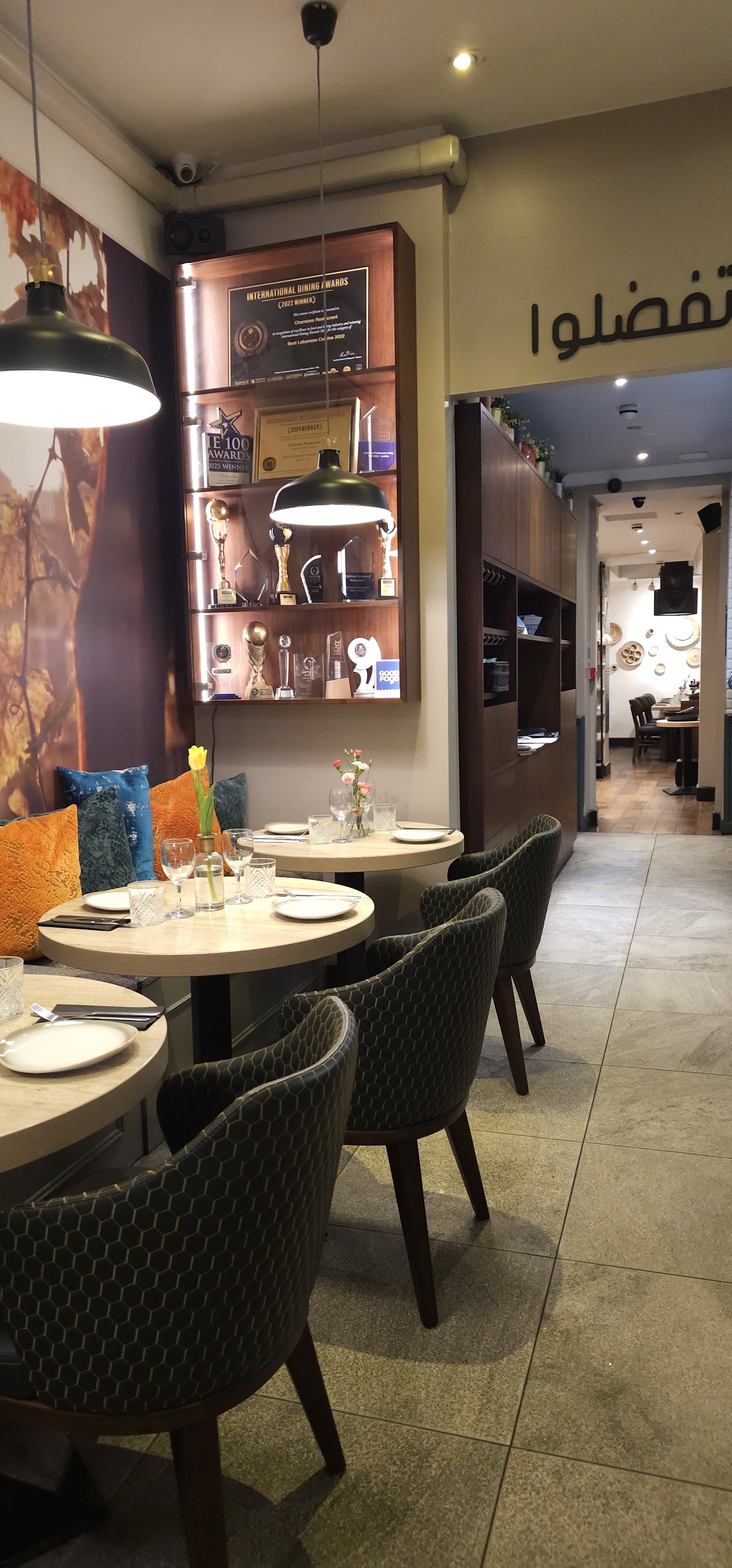 Chamisee Lebanese & Mediterenian restaurant 3