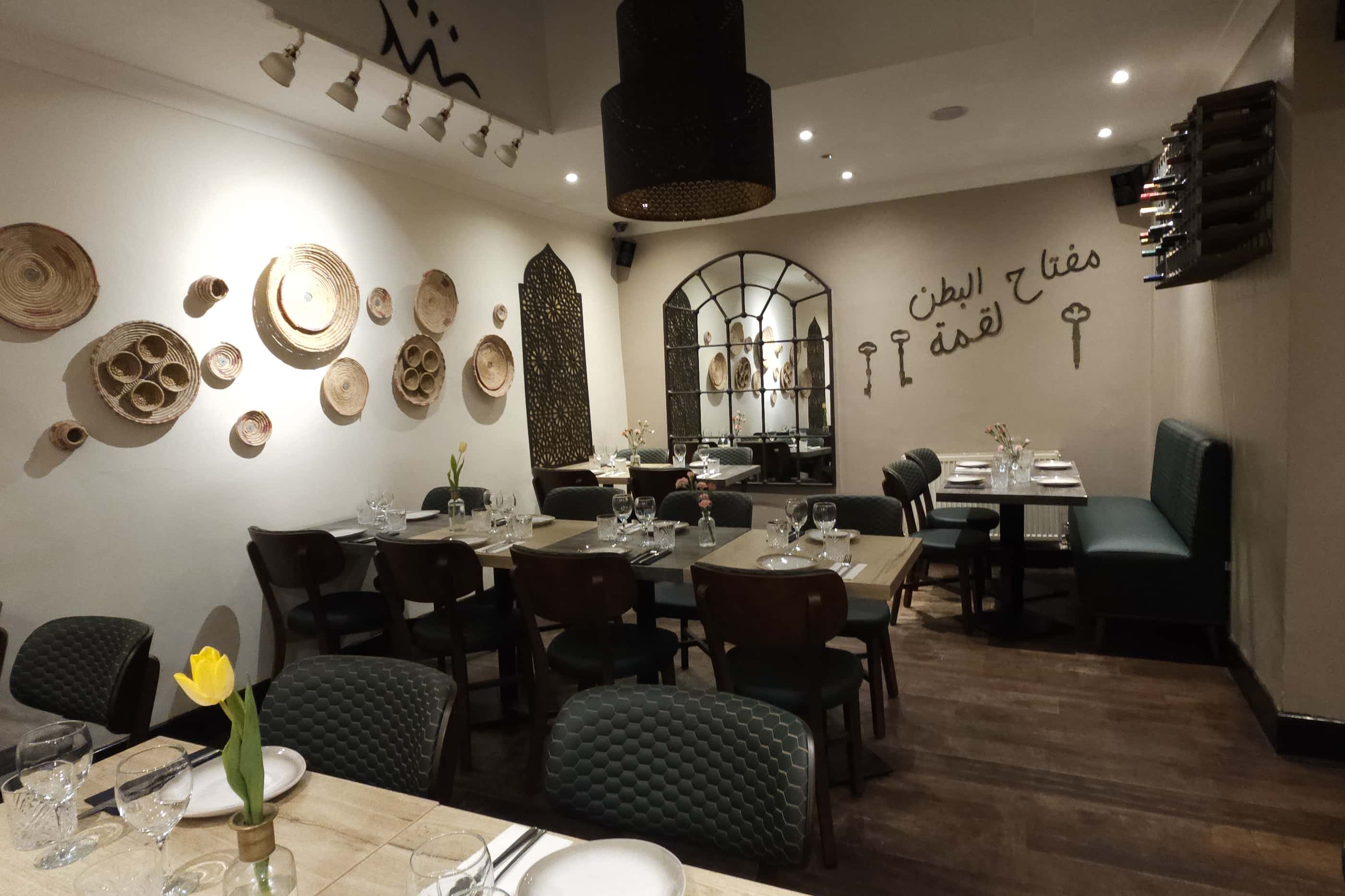 Chamisee Lebanese & Mediterenian restaurant 6