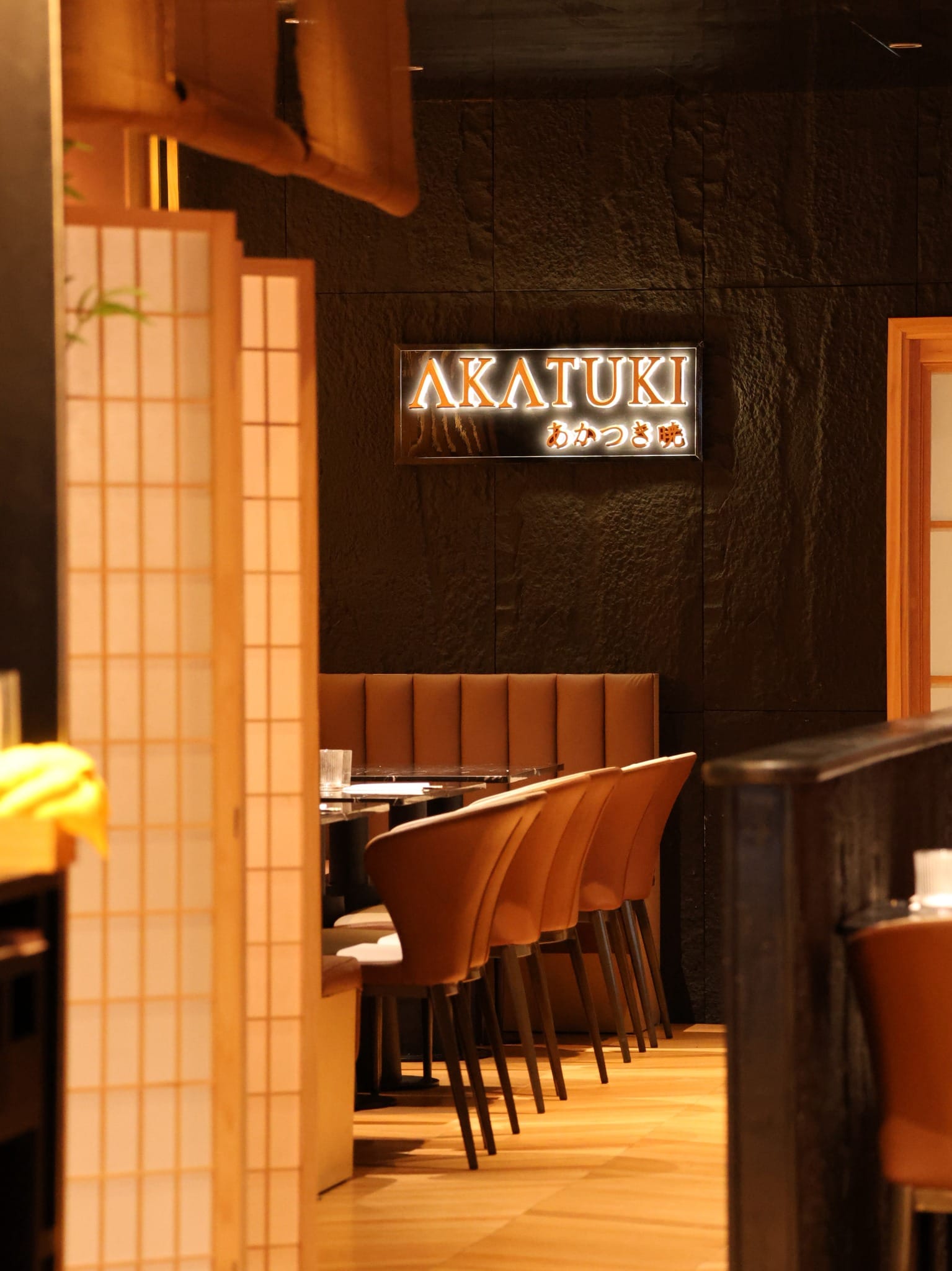 Akatuki 0