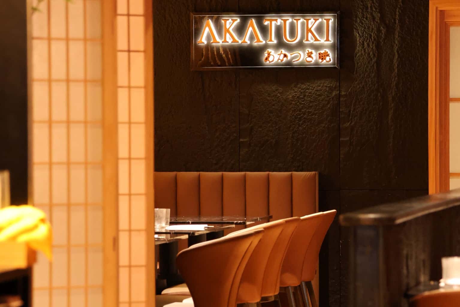 Akatuki 0