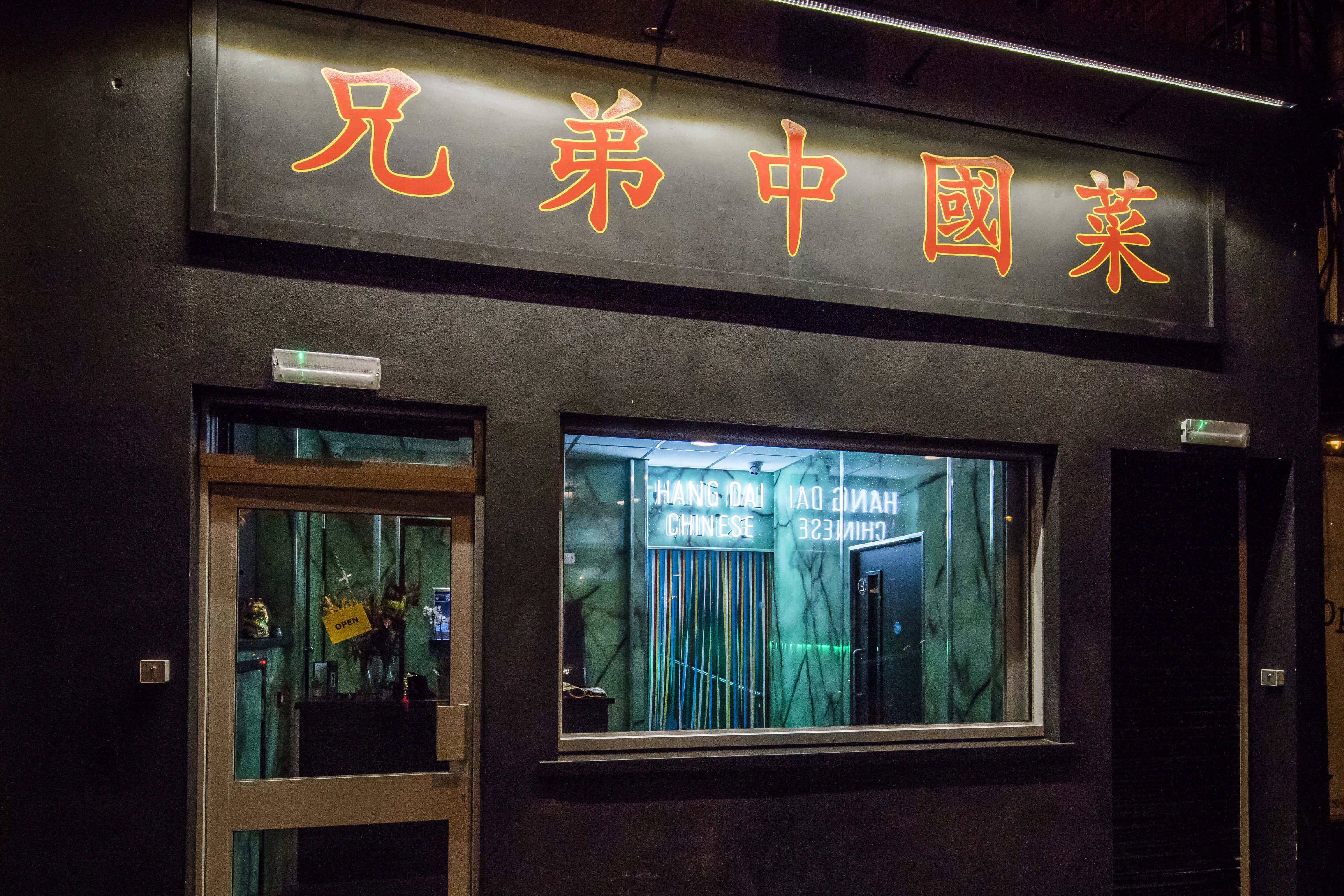 Main Restaurant for Private Parties and Dining 9