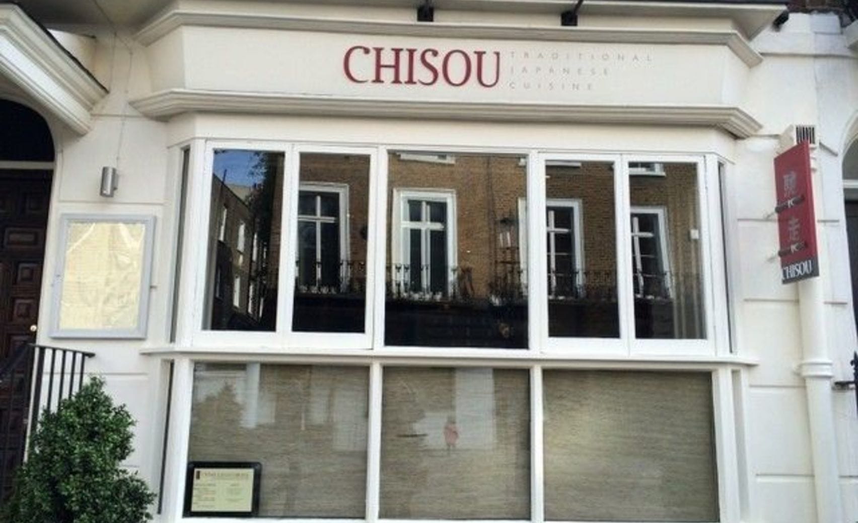 Weekend Lunch, Upstairs Bar 2