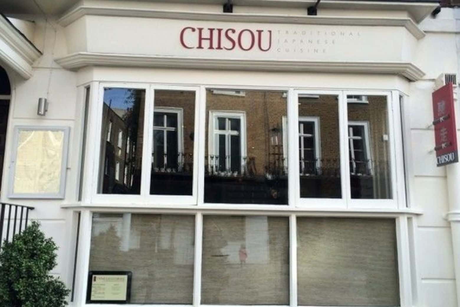 Weekend Lunch, Upstairs Bar 2