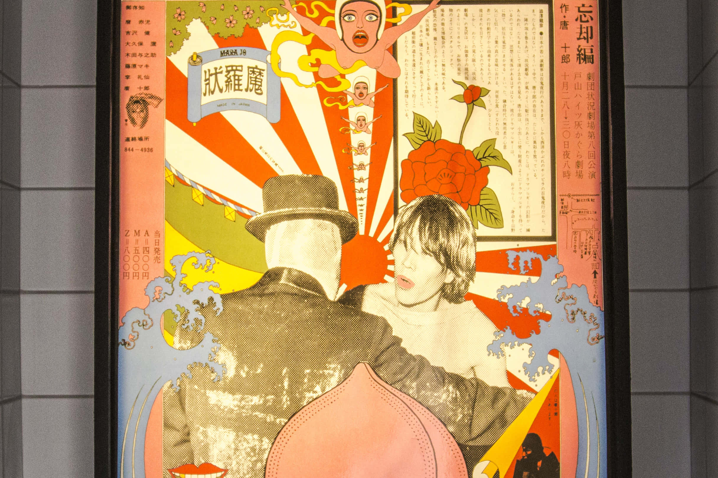 Bar, Exhibition & Private Dining Space 0