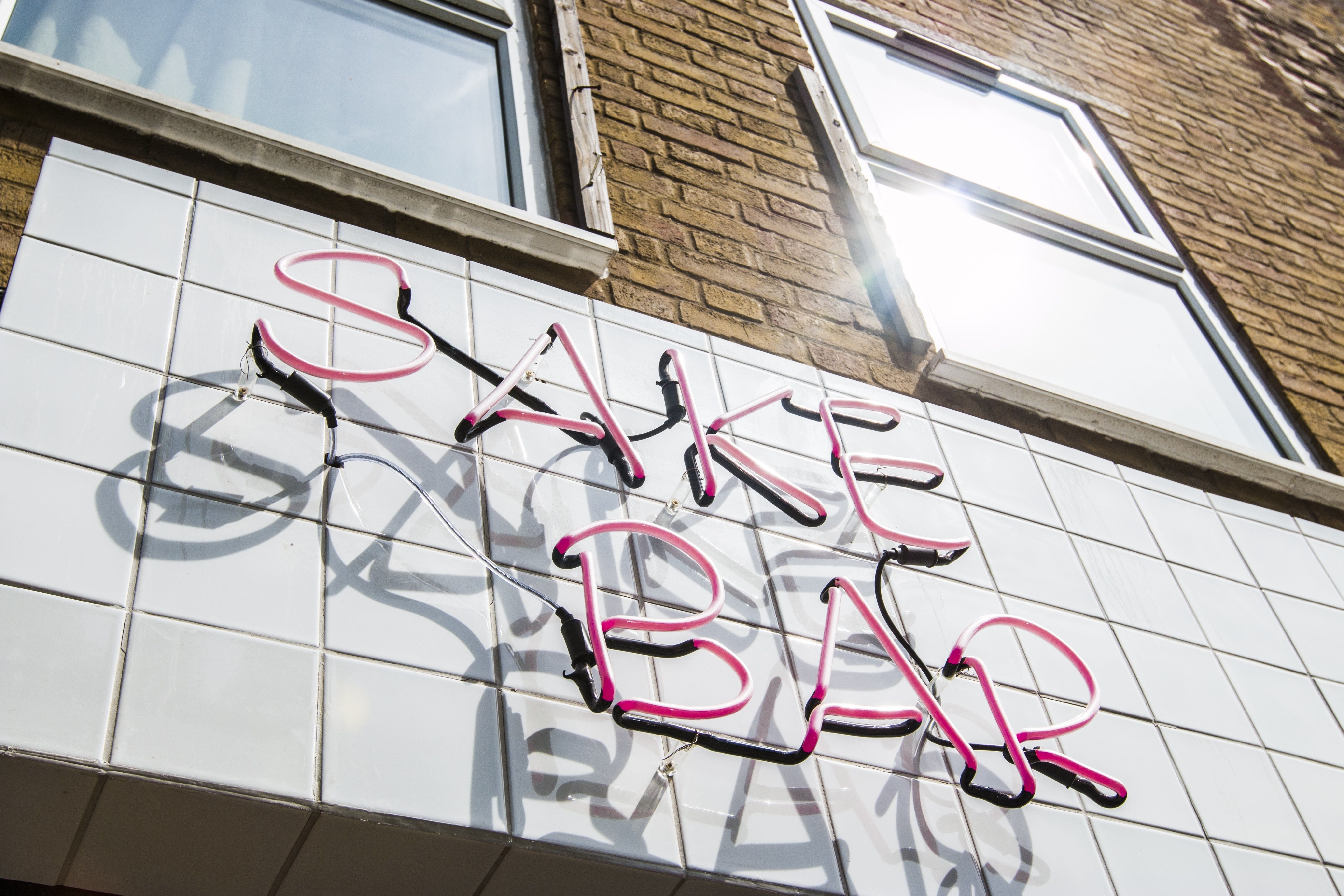 Bar, Exhibition & Private Dining Space 2